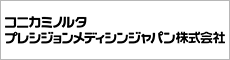 コニカミノルタ プレシジョンメディシンジャパン株式会社