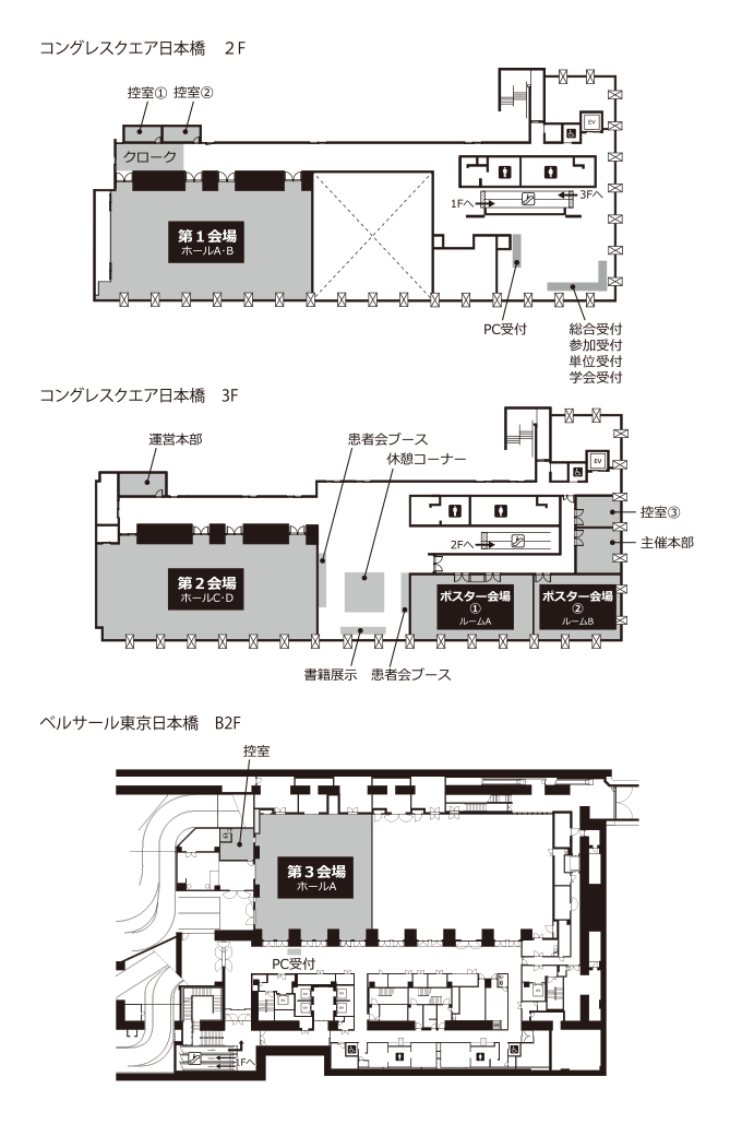 会場案内図