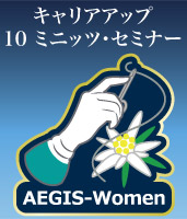 AEGIS-Women