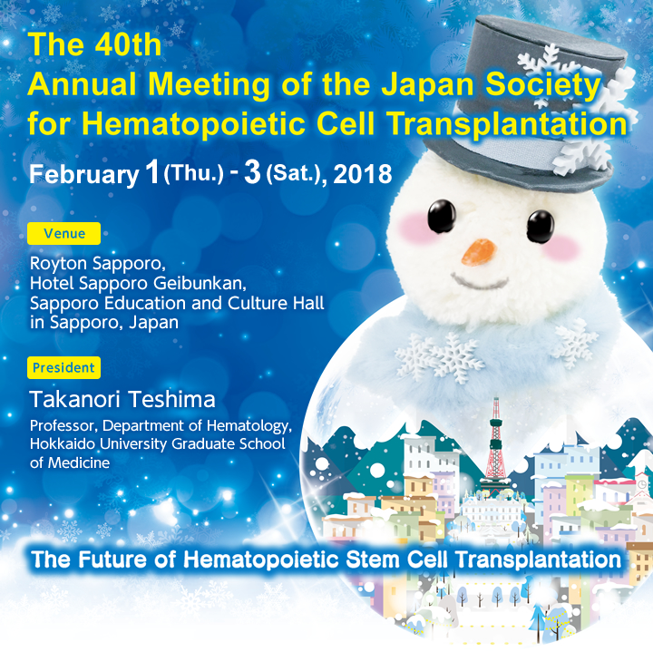 The Future of Hematopoietic Stem Cell Transplantation