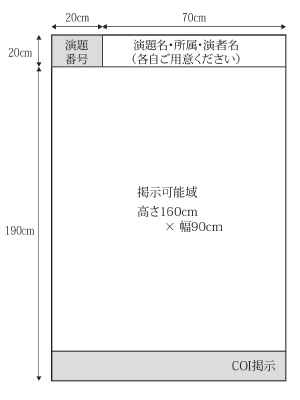 ポスターサンプル