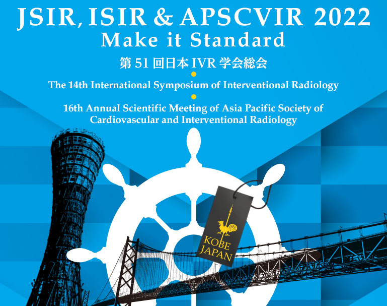 第51回日本IVR学会総会 The 51st Annual Meeting of the Japanese Society of Interventional Radiology