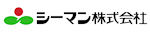 シーマン株式会社