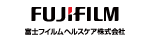 富士フイルムヘルスケア株式会社