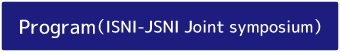 Program（ISNI-JSNI Joint symposium）