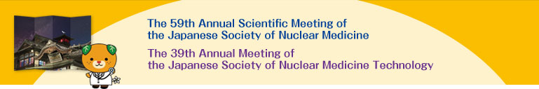 The 59th Annual Scientific Meeting of the Japanese Society of Nuclear Medicine / The 39th Annual Meeting of the Japanese Society of Nuclear Medicine Technology