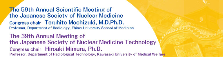 The 59th Annual Scientific Meeting of the Japanese Society of Nuclear Medicine / The 39th Annual Meeting of the Japanese Society of Nuclear Medicine Technology