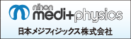 日本メジフィジックス株式会社