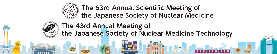 The 63rd Annual Scientific Meeting of the Japanese Society of Nuclear Medicine / The 43rd Annual Meeting of the Japanese Society of Nuclear Medicine Technology