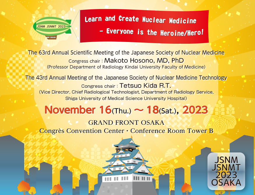 第63回日本核医学会学術総会／第43回日本核医学技術学会総会学術大会 The 63rd Annual Scientific Meeting of the Japanese Society of Nuclear Medicine / The 43rd Annual Meeting of the Japanese Society of Nuclear Medicine Technology