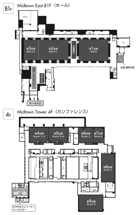 会場案内