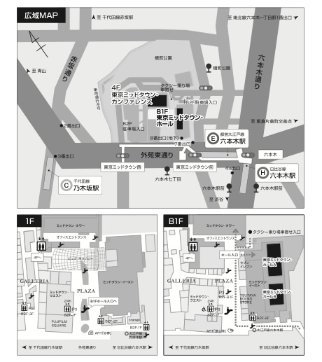 交通案内