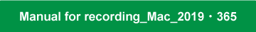 Manual for recording_Mac_2019・365