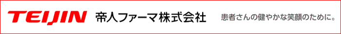 帝人ファーマ株式会社