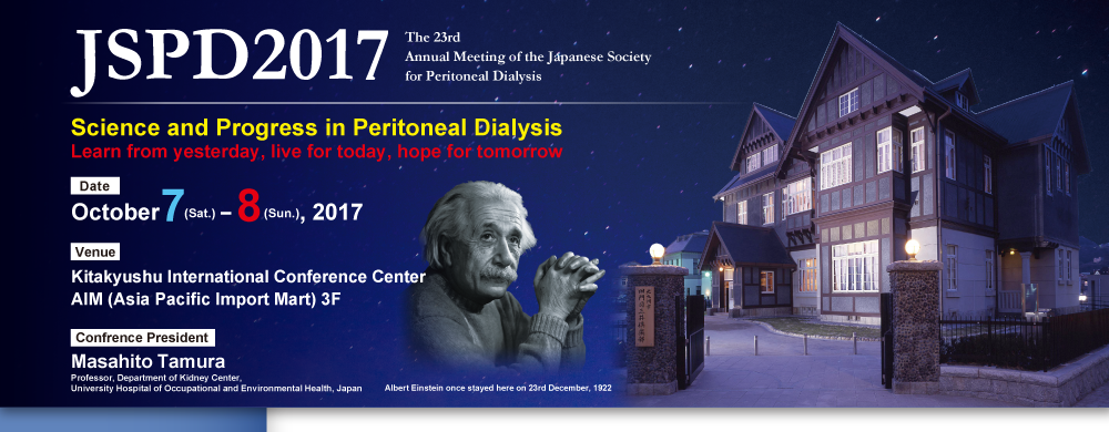 The 23rd Annual Meeting of the Japanese Society for Peritoneal Dialysis