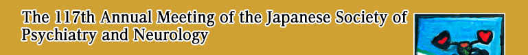 The 117th Annual Meeting of the Japanese Society of Psychiatry and Neurology