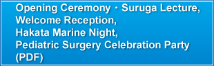 Opening Ceremony・Suruga Lecture, Welcome Reception, Hakata Marine Night, Pediatric Surgery Celebration Party