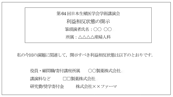 coiあり