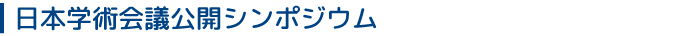 第24回顎顔面手術手技研究会