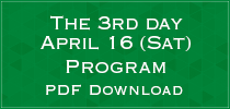The 3rd day April 16 (Sat) Program