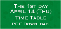 The 1st day April 14 (Thu) Time Table