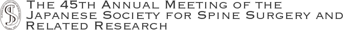 The 45th Annual Meeting of the Japanese Society for Spine Surgery and Related Research