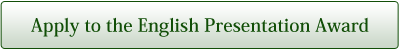 Apply to the English Presentation Award