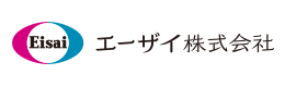 エーザイ株式会社