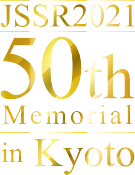 JSSR2021 50th Memorial in Kyoto