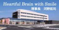 Heartful Brain with Smile  ͖i