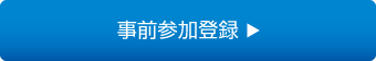 Zoom マニュアル（視聴者用）