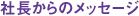 �В�����̃��b�Z�[�W