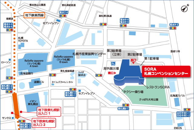 札幌コンベンションセンター 周辺地図