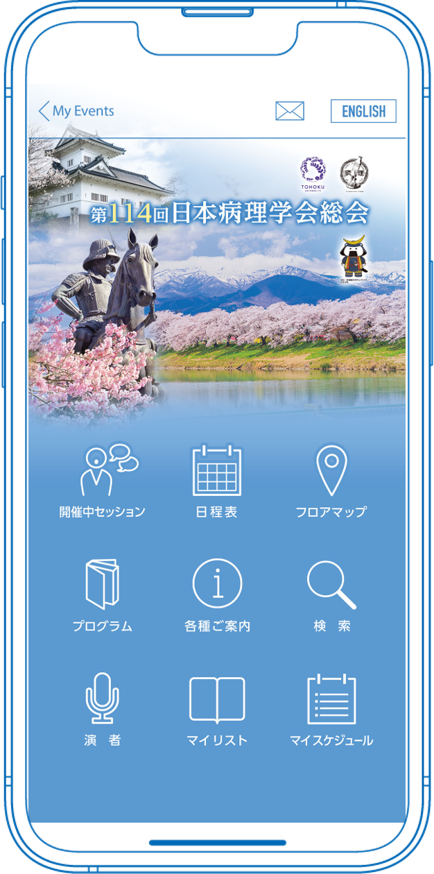画面イメージ