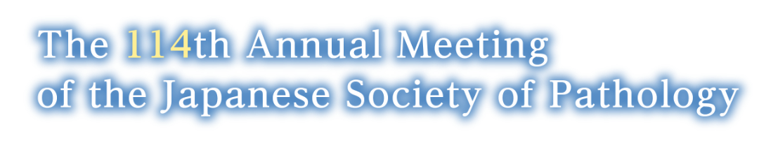 The 114th Annual Meeting of the Japanese Society of Pathology