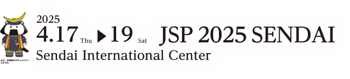 Date：2025.4.17 Thu. – 19 Sat. ／Venue：Sendai International Center