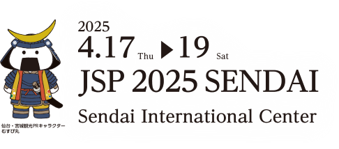 Date：2025.4.17 Thu. – 19 Sat. ／Venue：Sendai International Center
