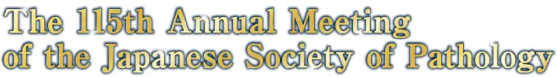 The 115th Annual Meeting of the Japanese Society of Patholog