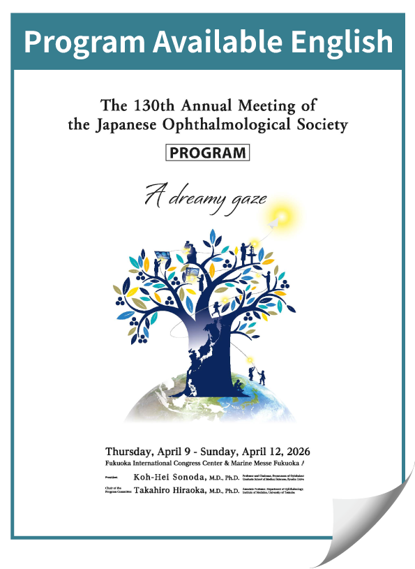 Program Available English
