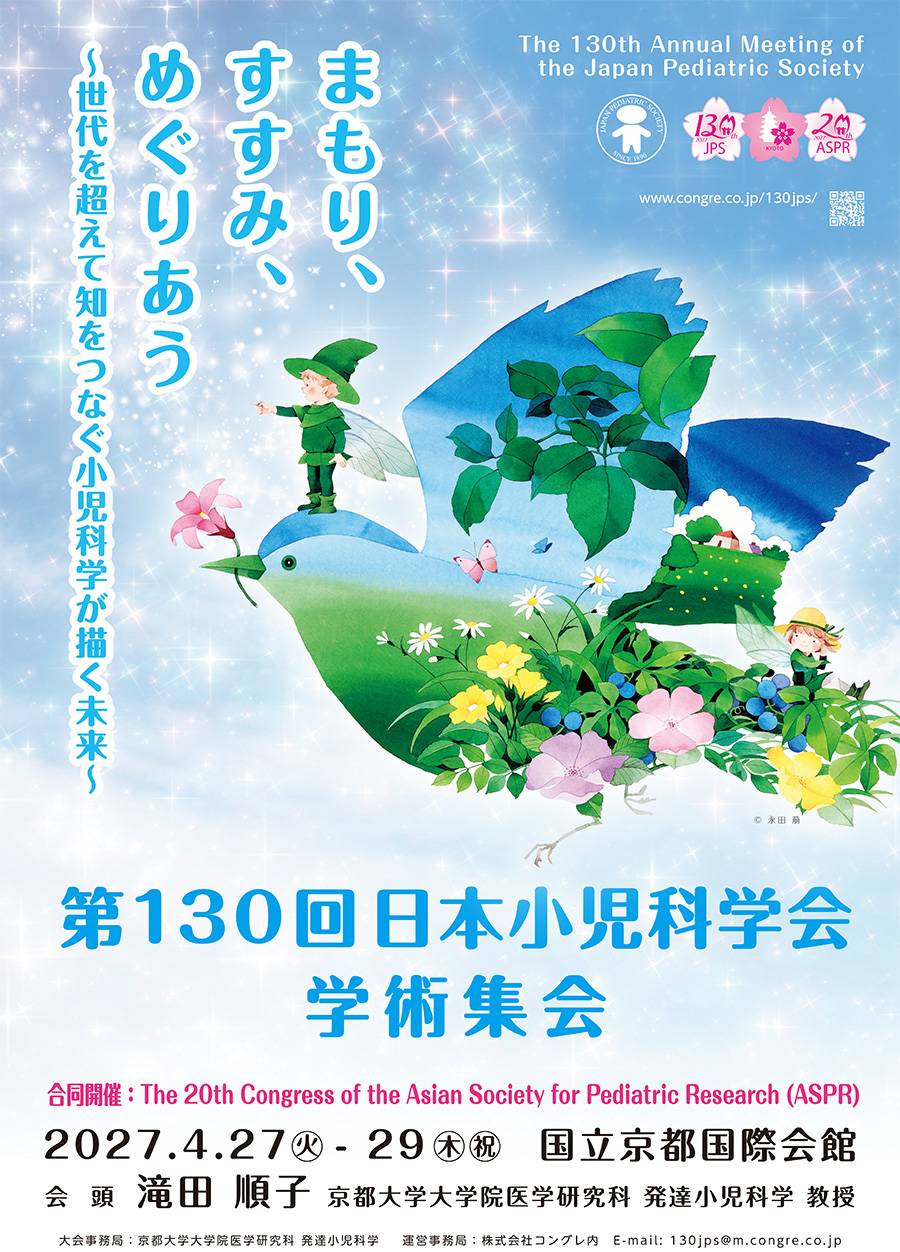 main_poster