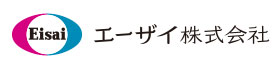 エーザイ株式会社