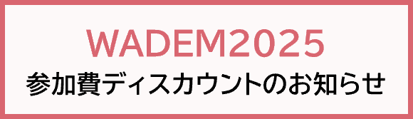 WADEM2025