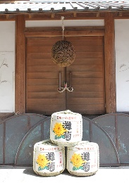 姫路 灘菊酒造（なだぎくしゅぞう）