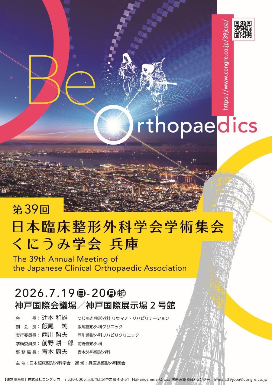 main_poster