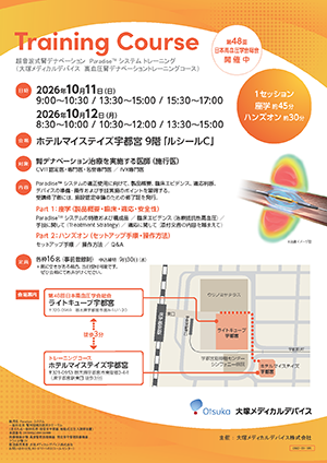Training Course