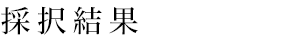 ̑