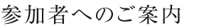 Q҂ւ̂ē