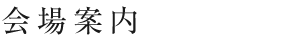 ē
