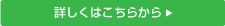 特別講演