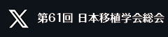 xアイコン